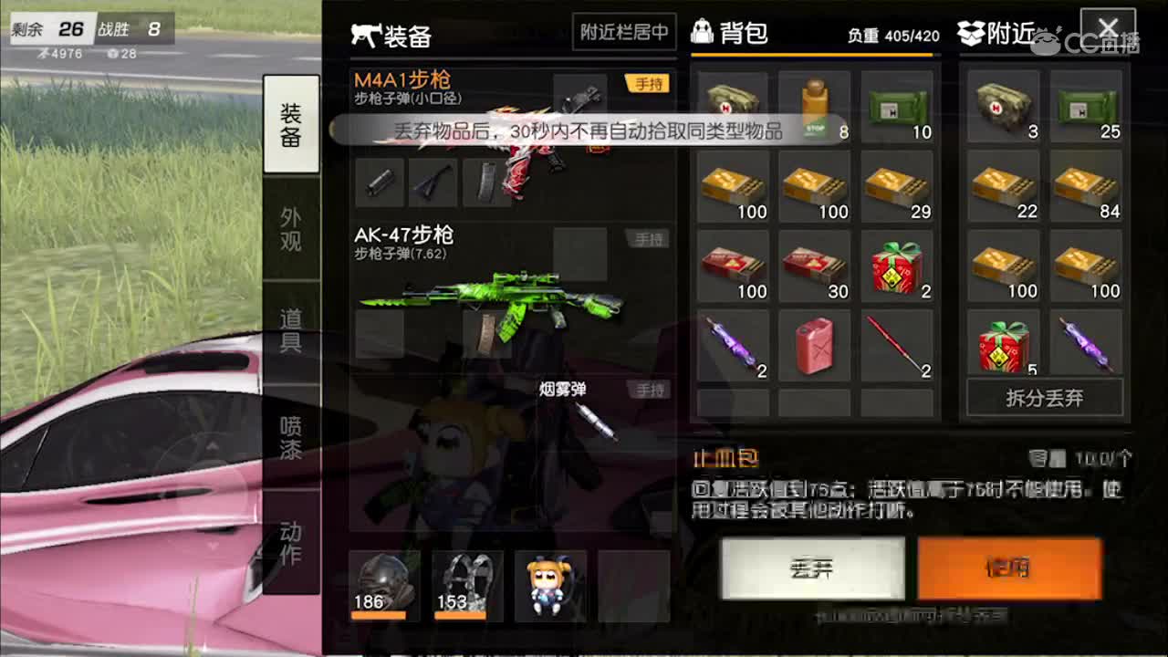祝大家新年快乐