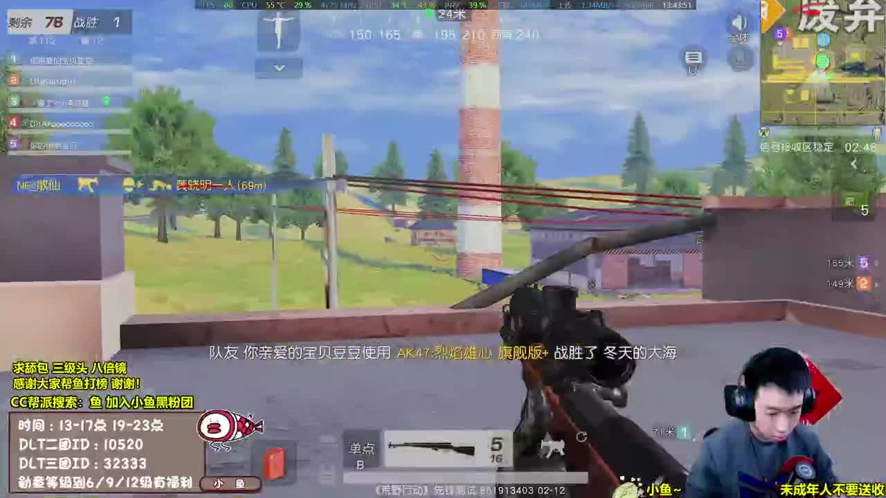 大家过年好吖！ 第1段