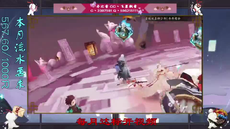 除夕快乐！睡到自然醒 第2段