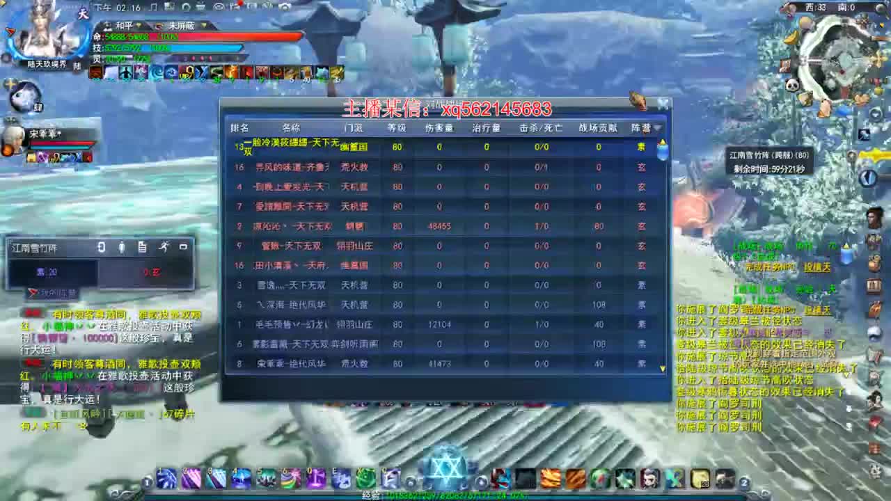 新年快乐~ 第1段