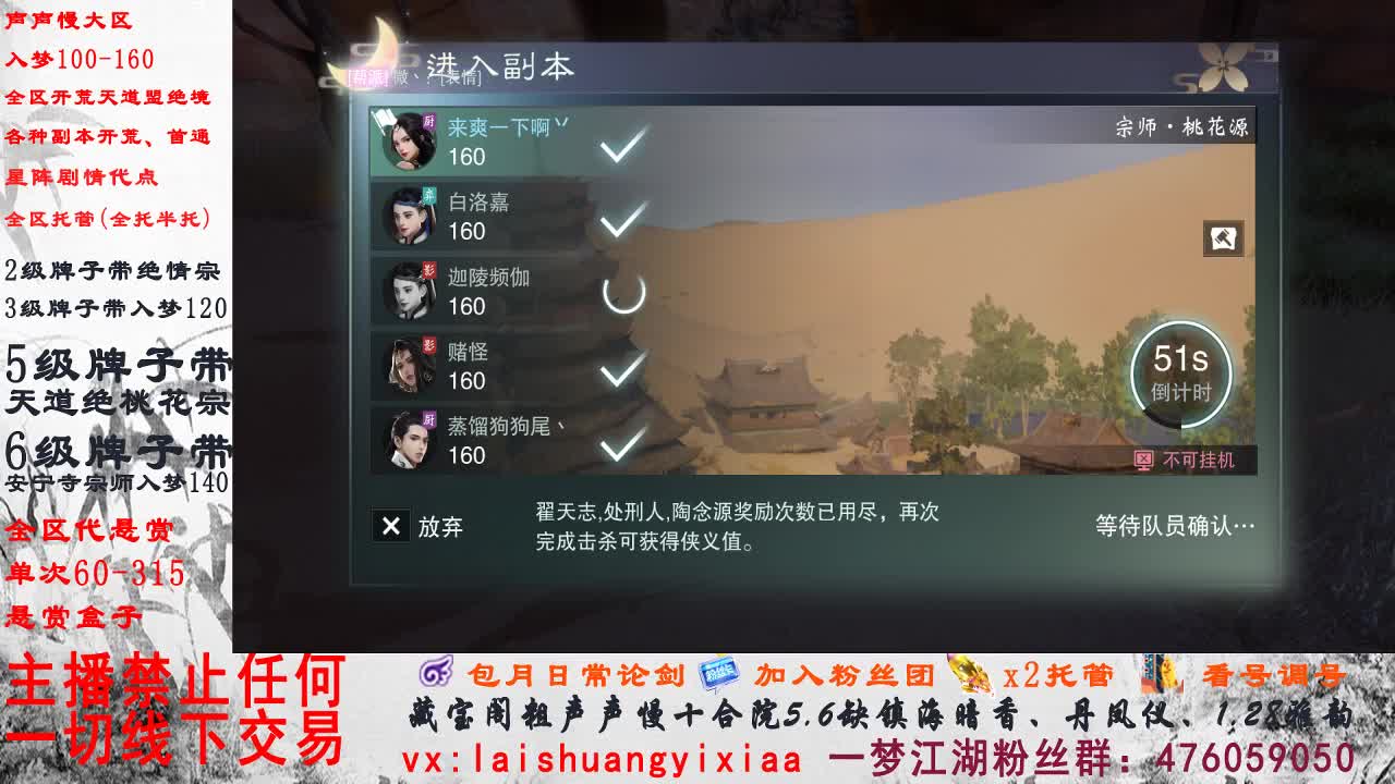 副本爱好者