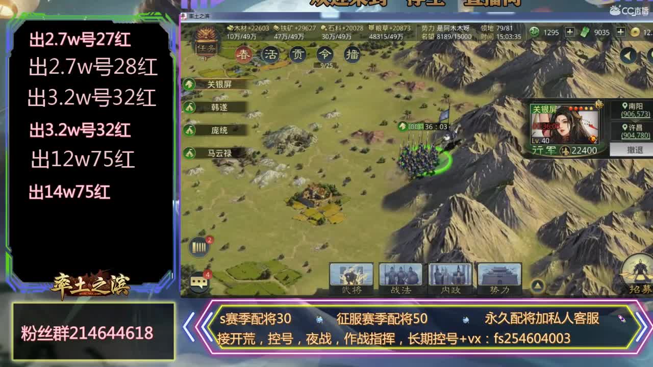 新年快乐 第1段