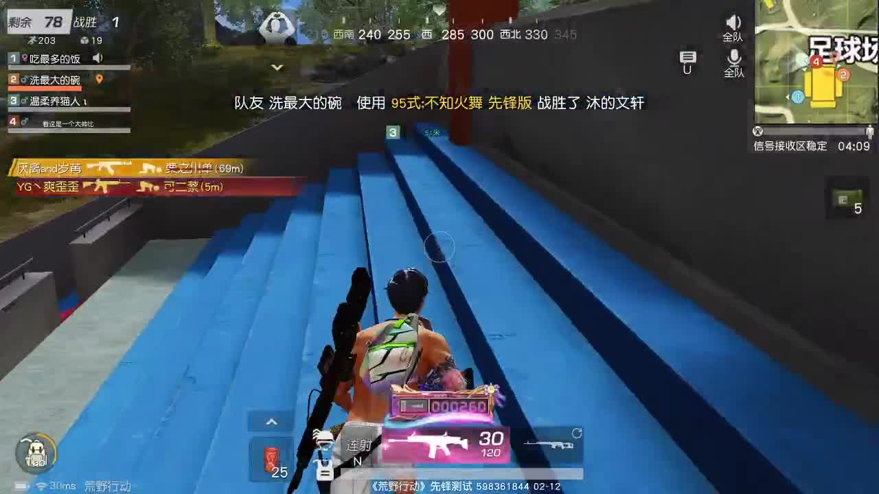 虾70 五倍1088佛888 七彩300 真爱1200 第1段