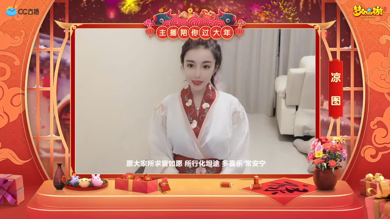 新春帮派PK赛 第1段