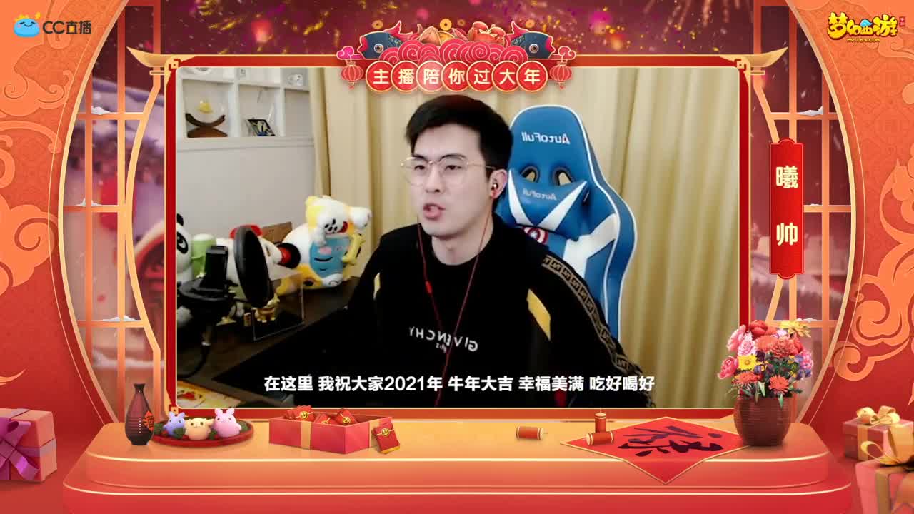 新春帮派PK赛 第4段