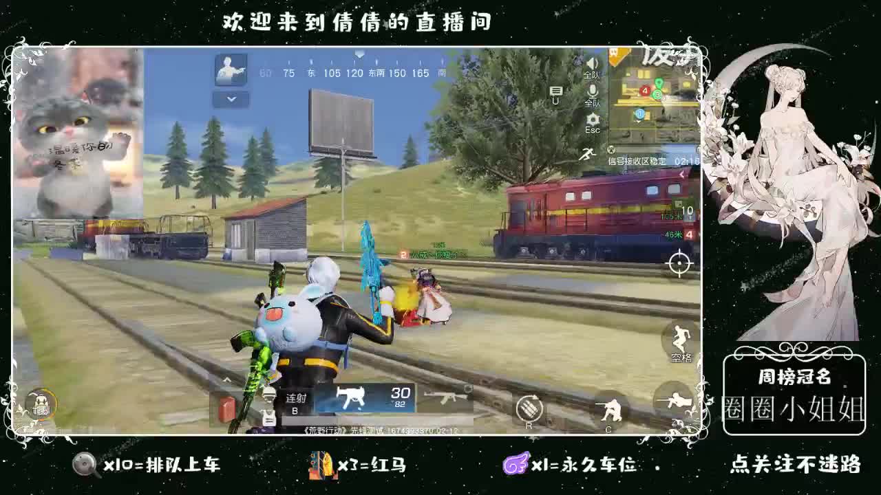 虾 90 佛 880 饕 2900