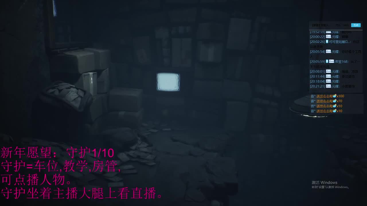 大龄青叔在线陪过年。 第2段