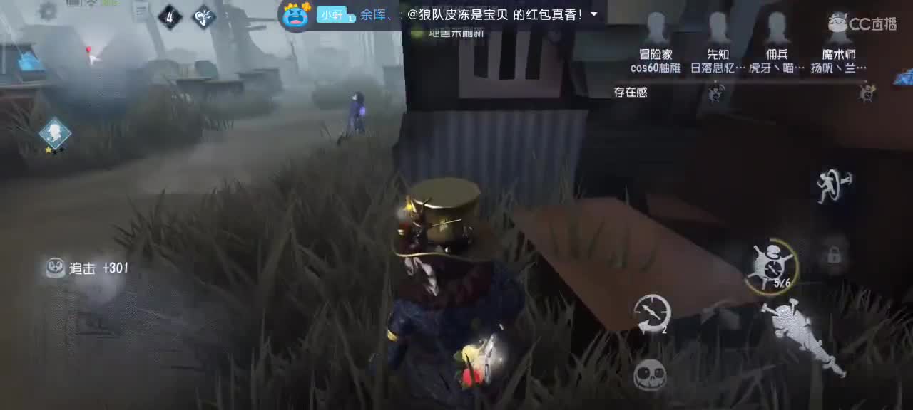 排位