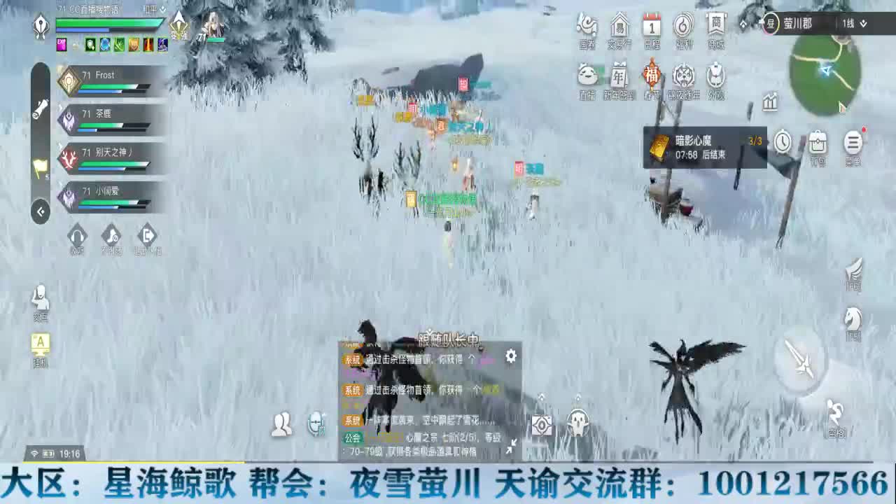 物语给大家拜年啦！