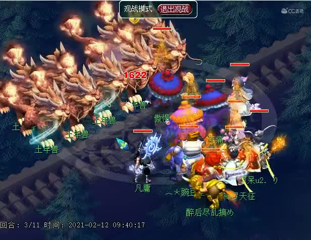 土年兽娱乐