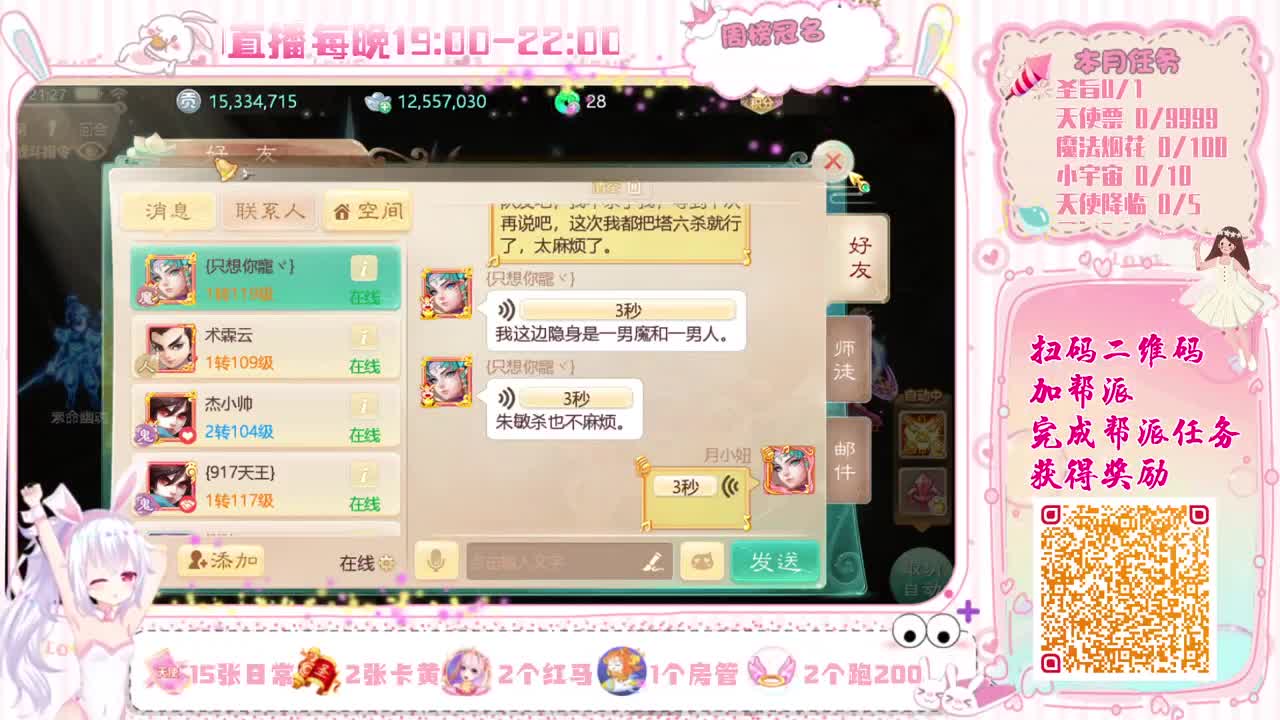 扭转乾坤