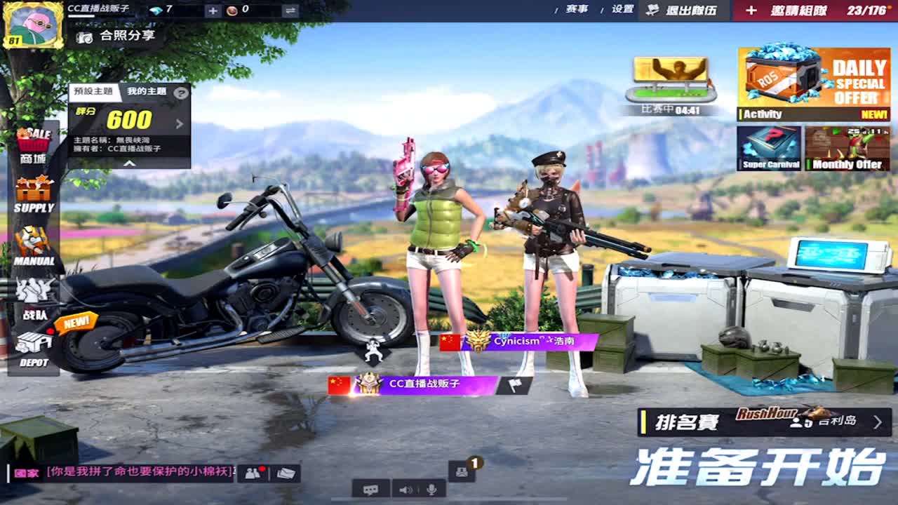 祝大家2021永远牛逼！ 第1段