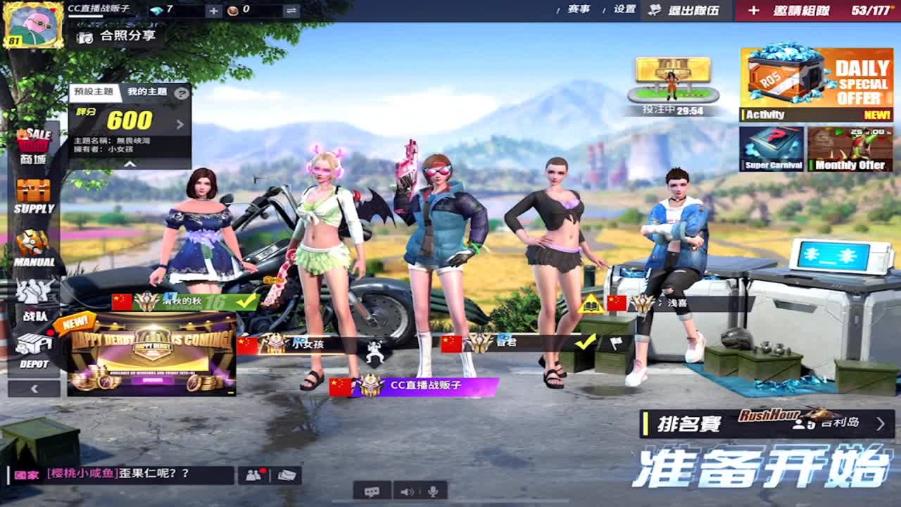 祝大家2021永远牛逼！ 第2段