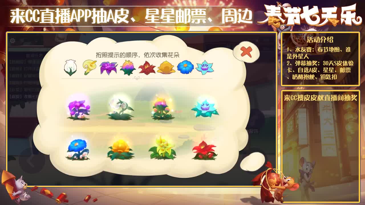 欢乐水友赛~ 第1段
