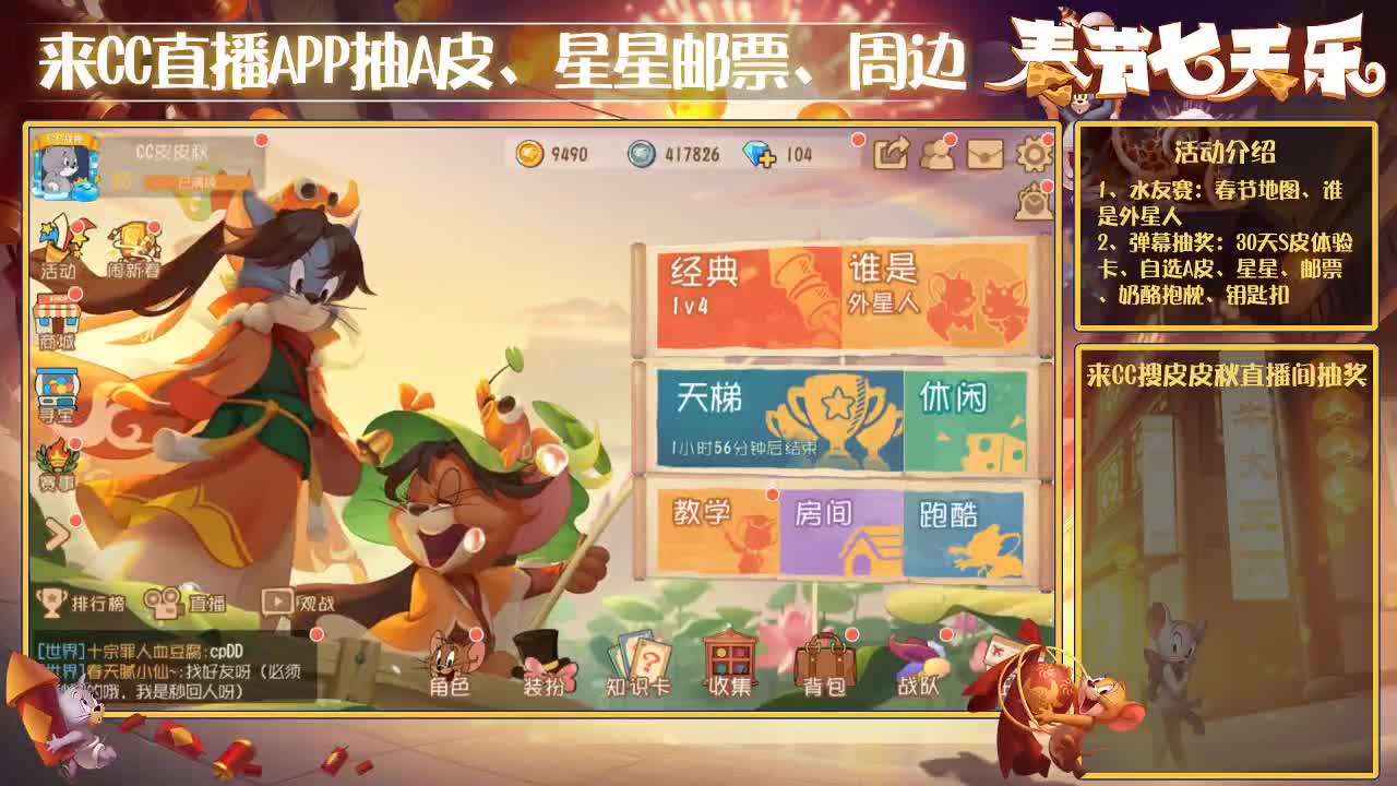 欢乐水友赛~ 第2段