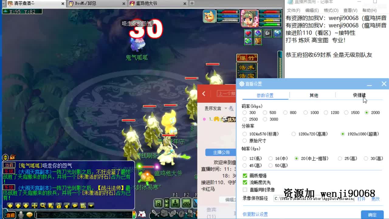 新年快乐，吉时吉日喜如风