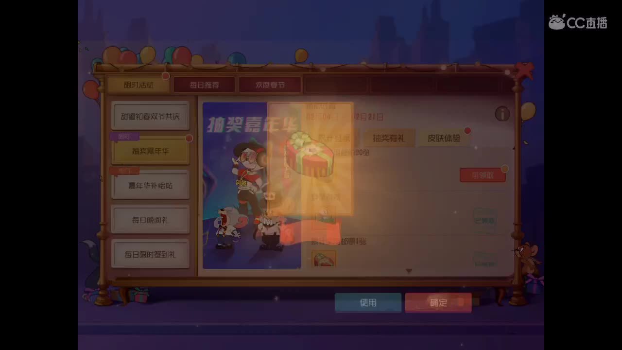 新年快乐！