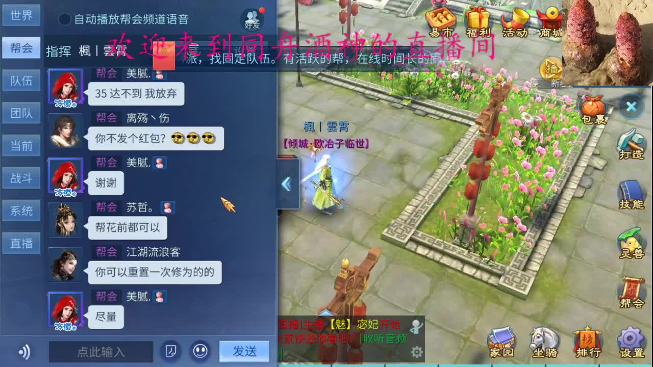 新年好啊 ，接托管啊