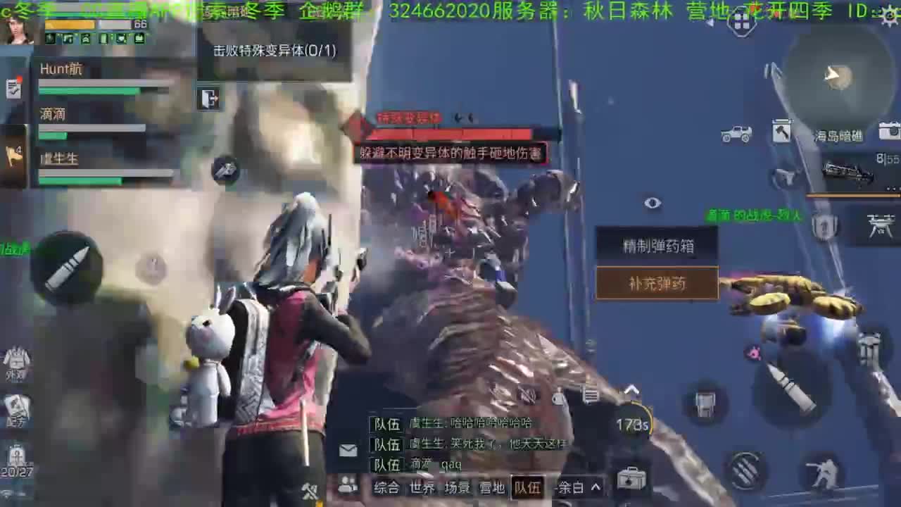 大年初一头一天，祝大家新春快乐！！！！谢谢大家，送加油棒，，，， 第1段