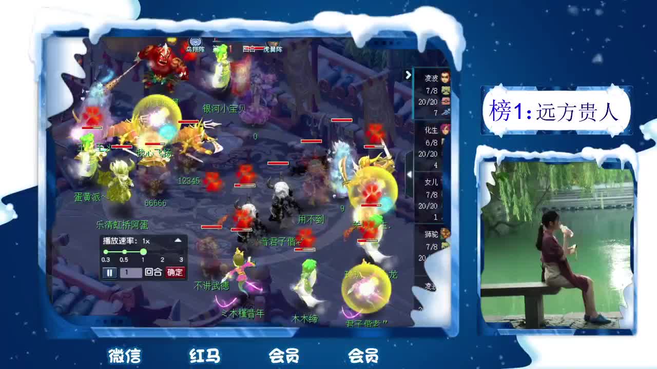 新年好，春节不休假接资源