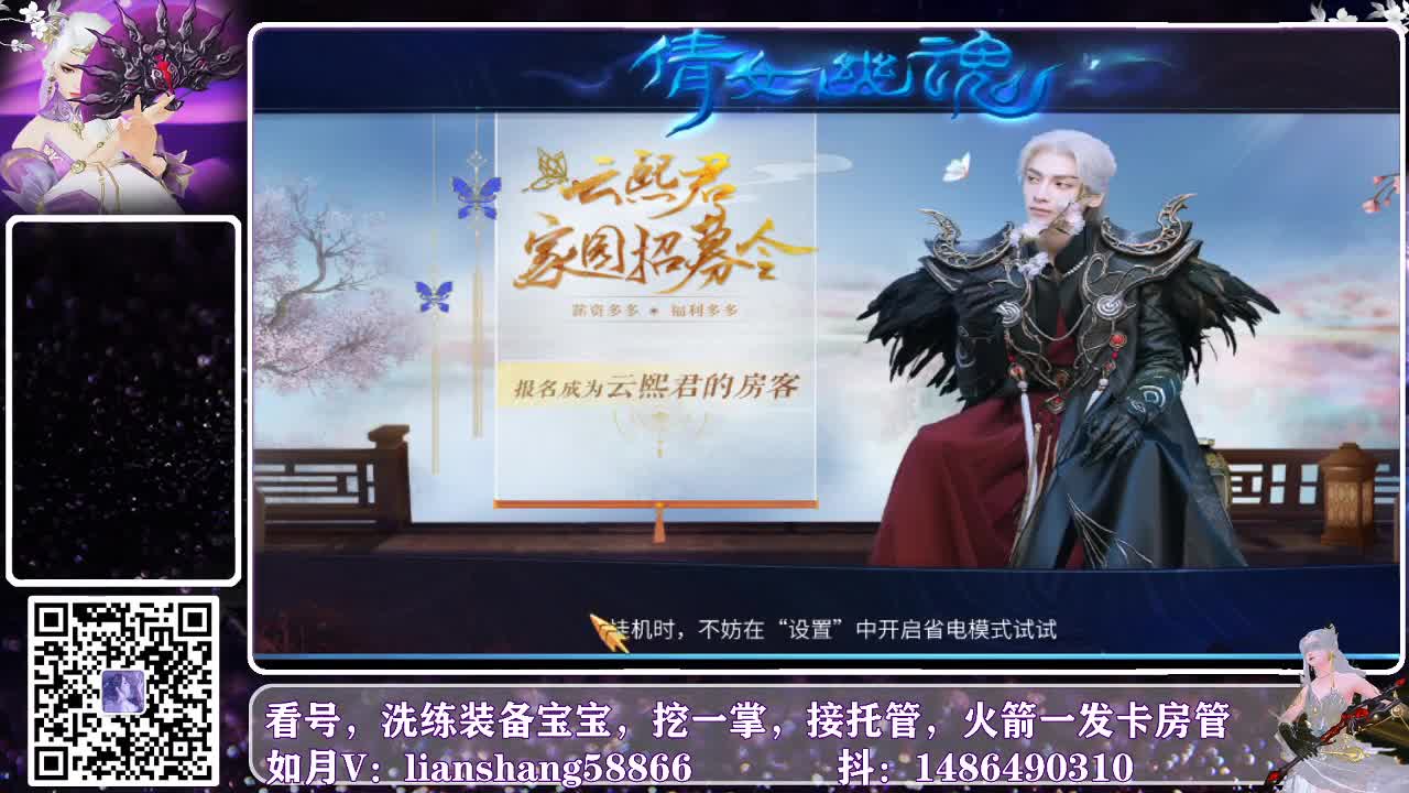 新年快乐 第1段