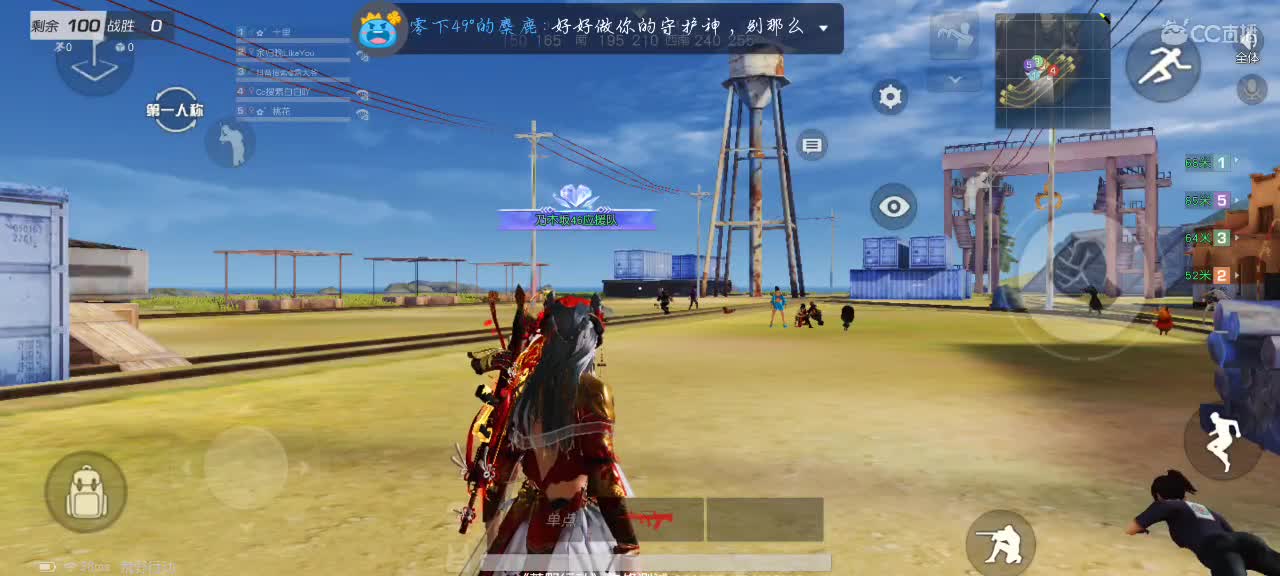 ?！恭喜发财！? 第1段