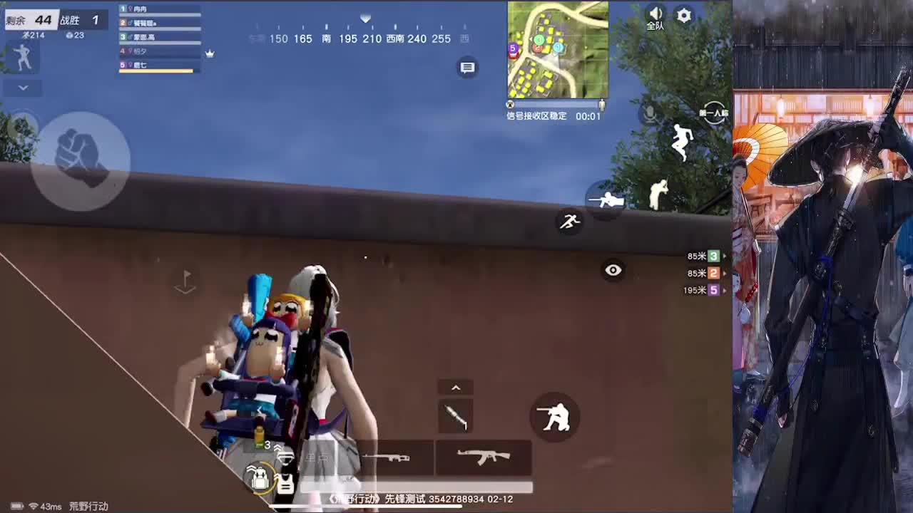 清茶在这里祝大家新年快乐 第1段