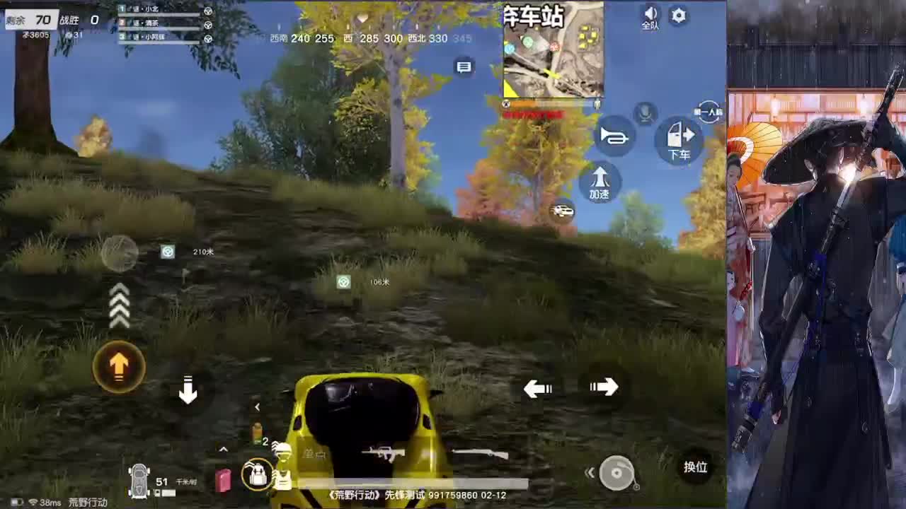 清茶在这里祝大家新年快乐 第2段