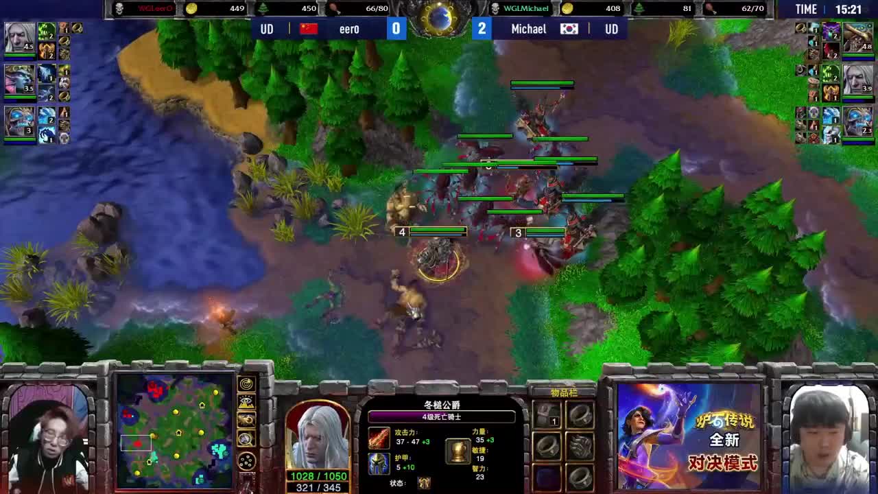 暴雪游戏频道 第5段