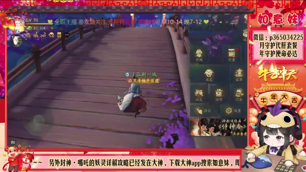 观看直播免费抽定制时装！ 第1段