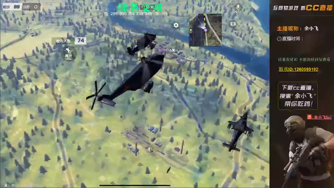 新年快乐！ 第1段