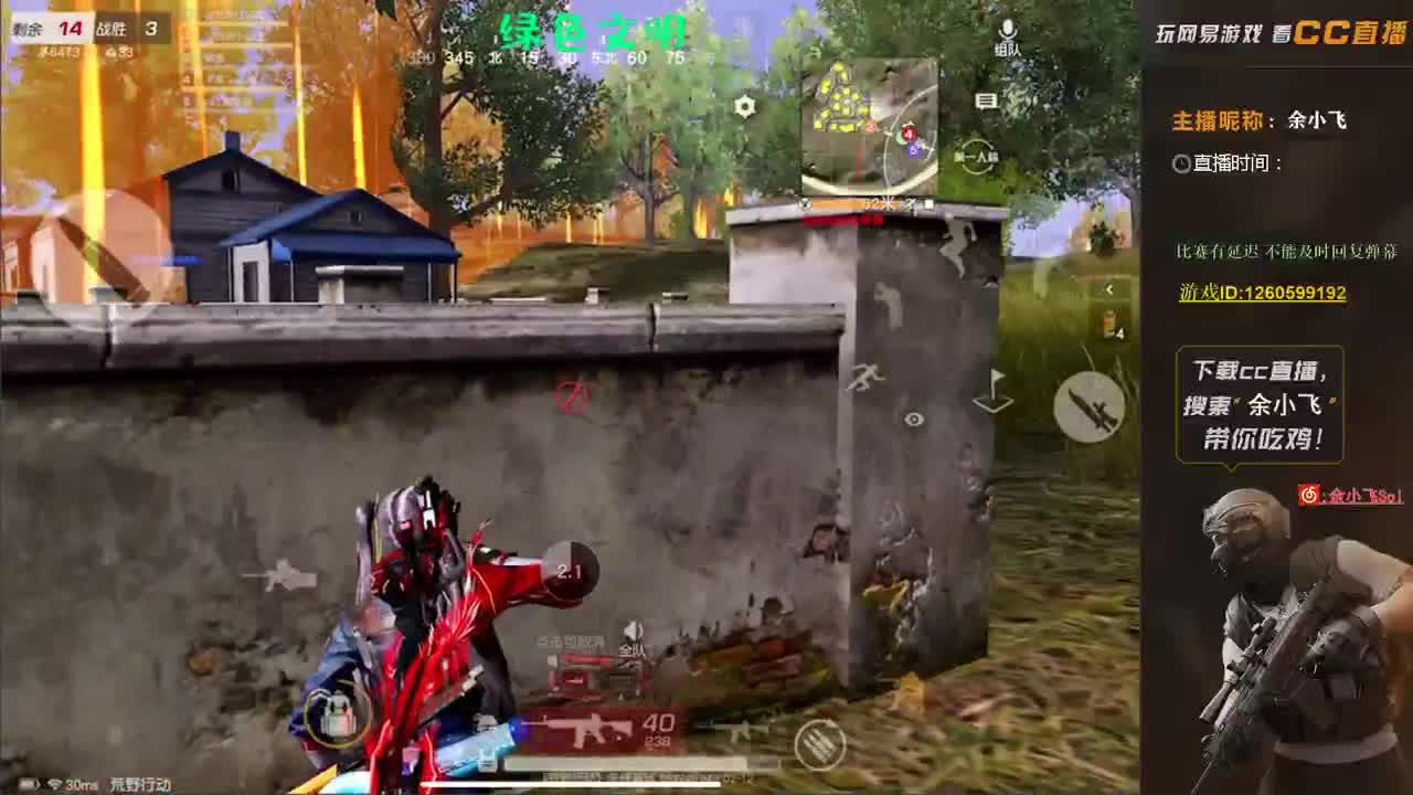 新年快乐！ 第2段