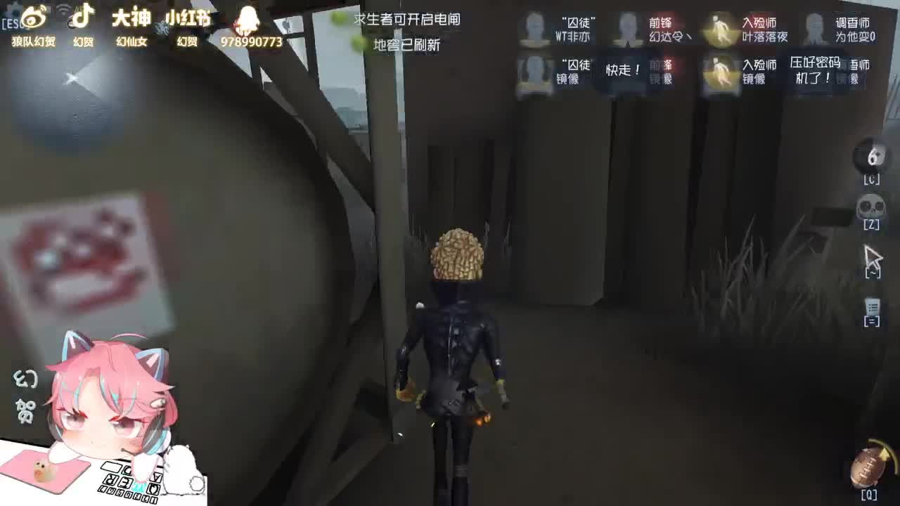 懒散的人防 第2段