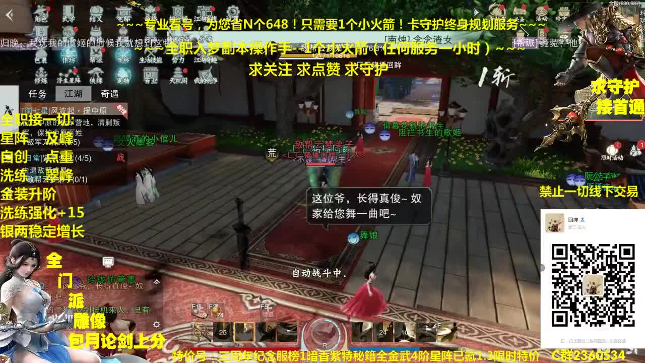 新年快乐2021大家万事如意 第1段