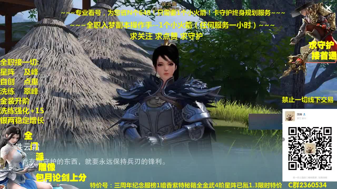 新年快乐2021大家万事如意 第2段