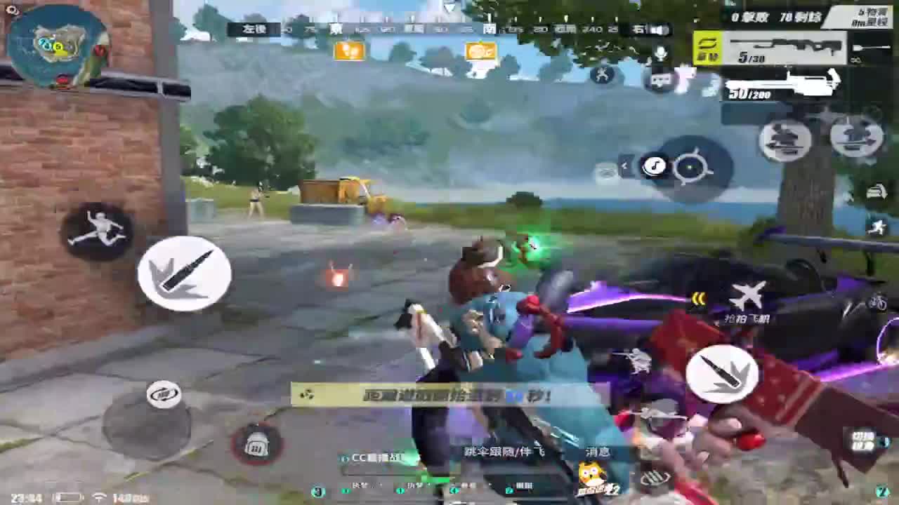 祝大家2021永远牛逼！ 第1段