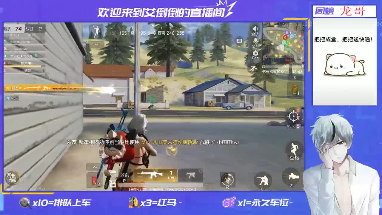 祝大家新年快乐！牛年大吉！ 第1段