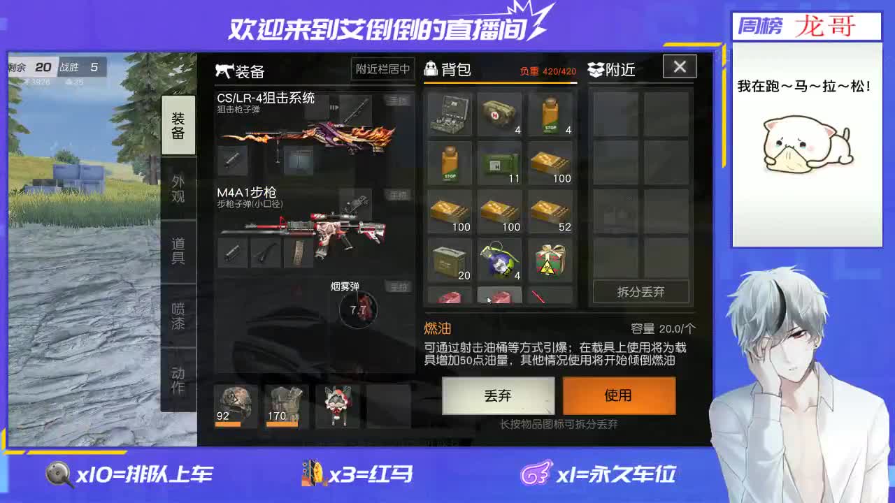 祝大家新年快乐！牛年大吉！ 第2段