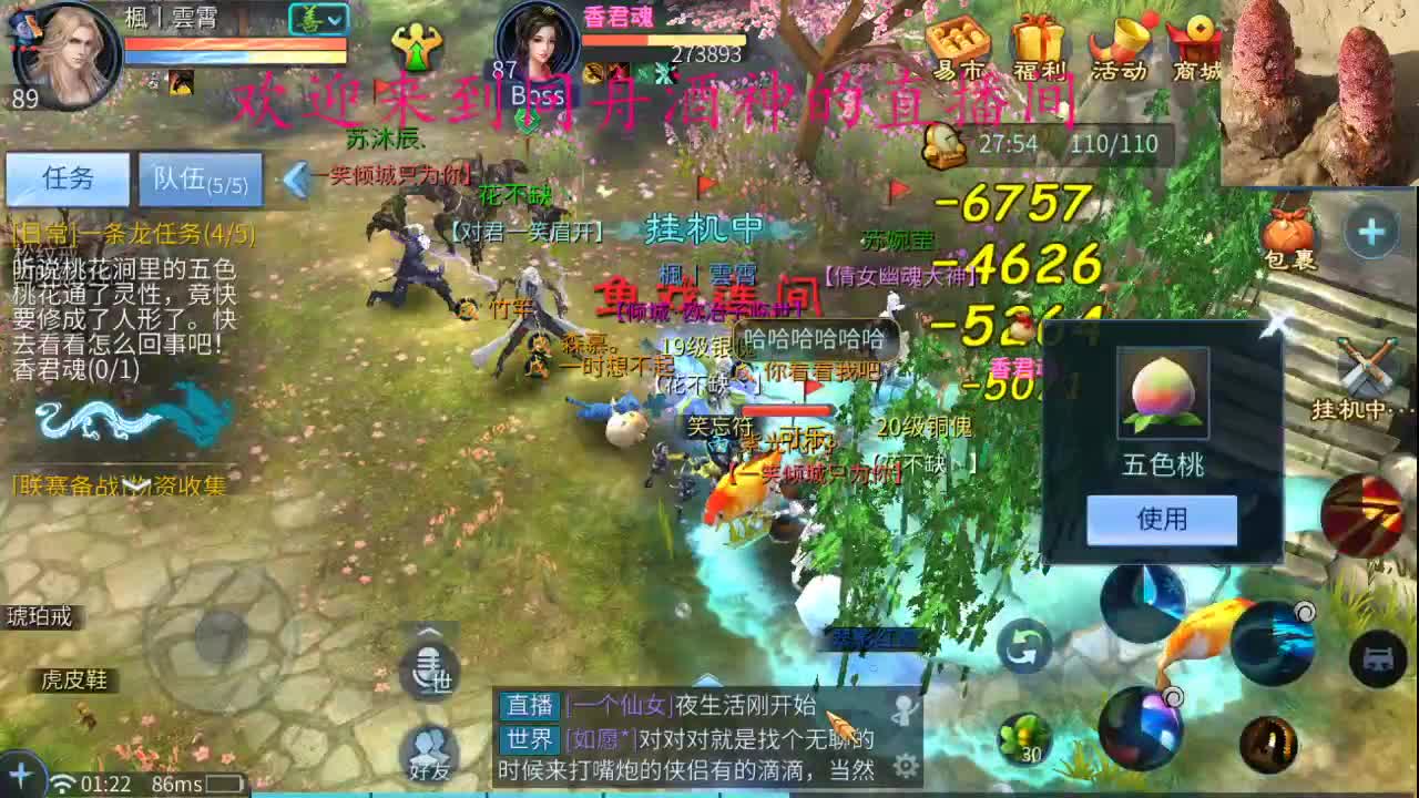 新年好啊 ，接托管啊