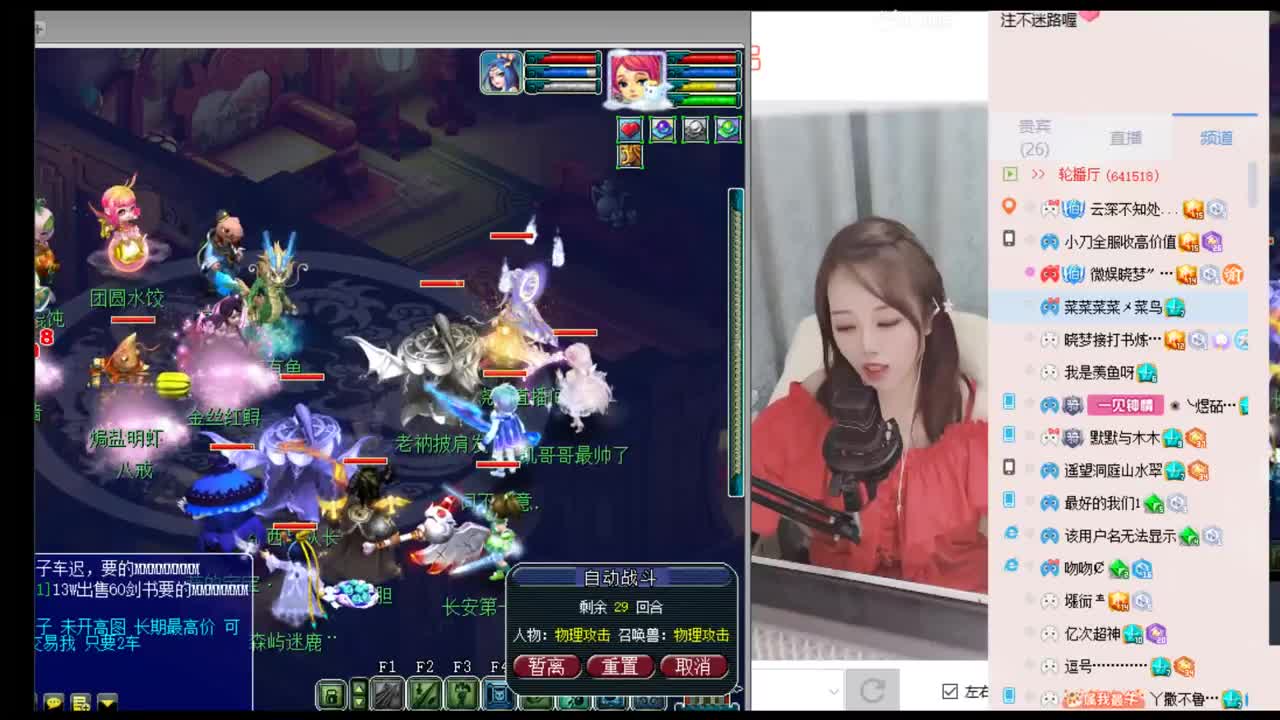 官方推荐打书炼妖主播 第2段