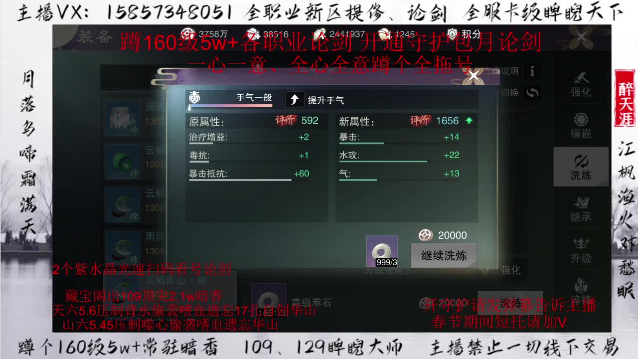 各位老板新年好！ 第1段