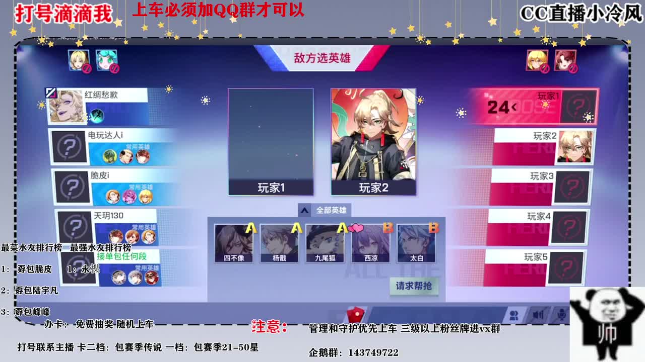 要打号的可以滴滴我 第1段