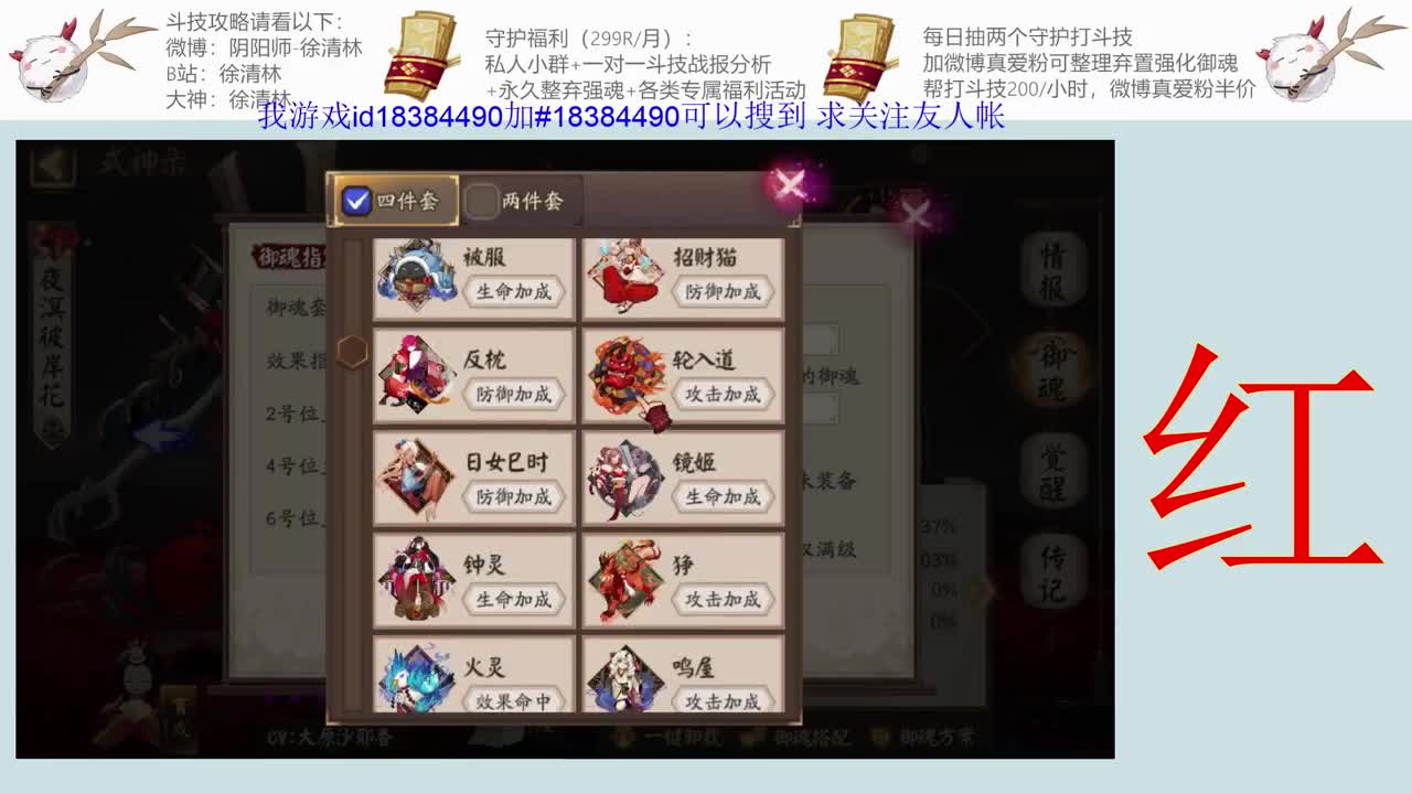 新年快乐一起冲 第1段