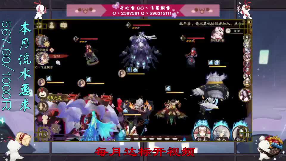 这么快一天就过去了 第1段