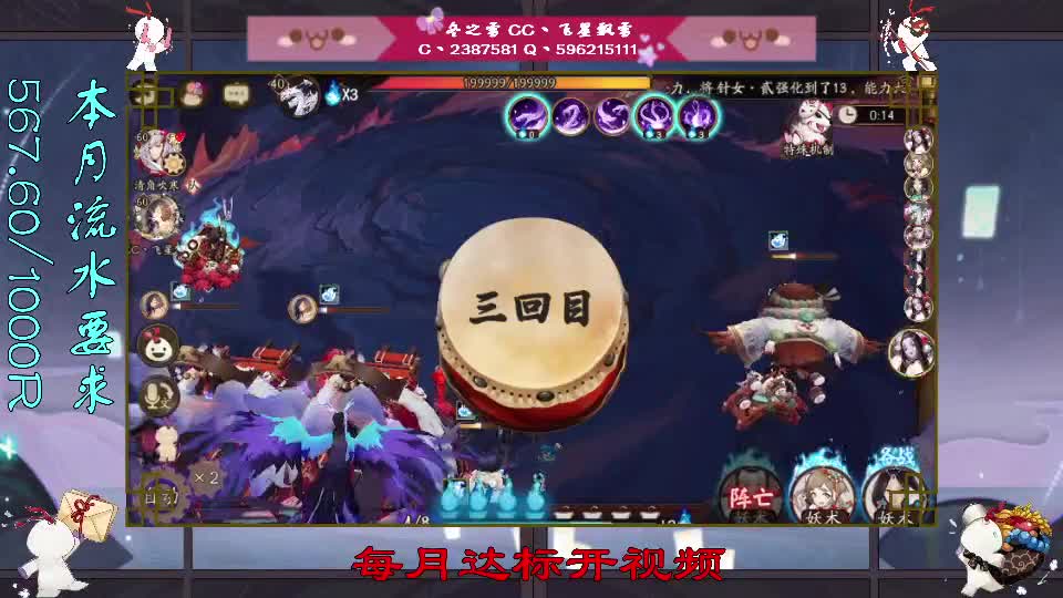 这么快一天就过去了 第2段