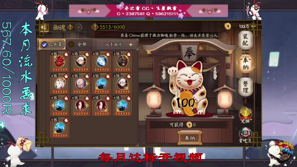 这么快一天就过去了 第3段