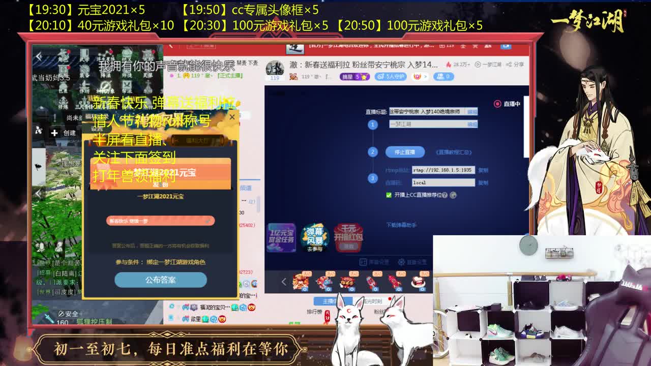 澈：新春送福利拉 粉丝带安宁桃宗 入梦140绝境宗师 第1段