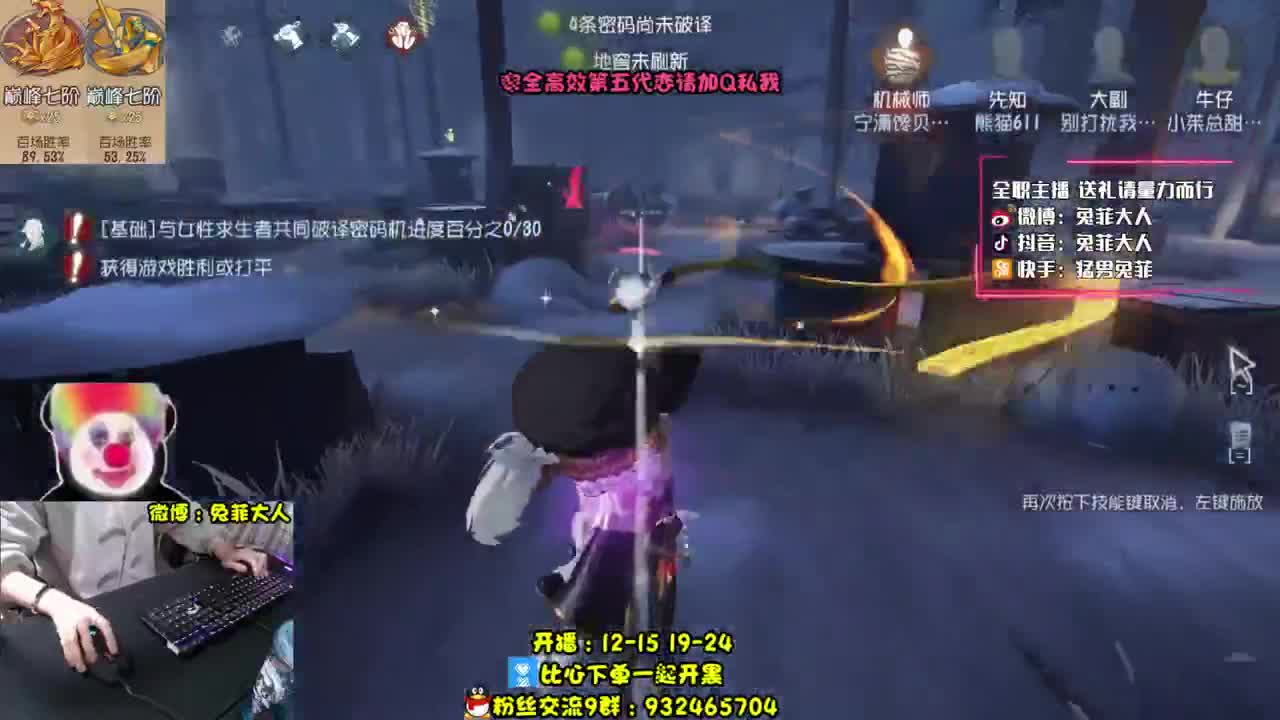 溜 鬼 工 具 人~ 第2段