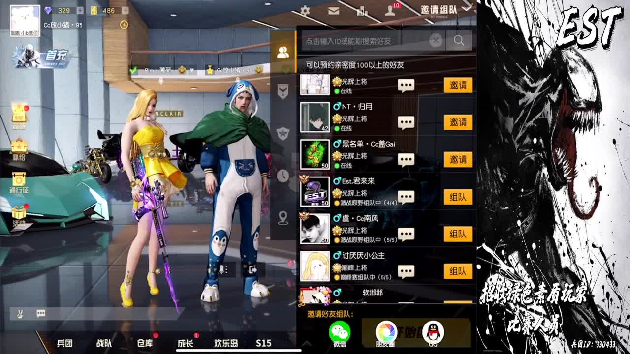 ❤祝你们顺风顺水顺财神顺CP 第1段