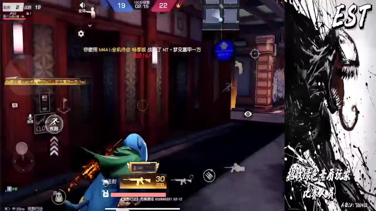 ❤祝你们顺风顺水顺财神顺CP 第2段